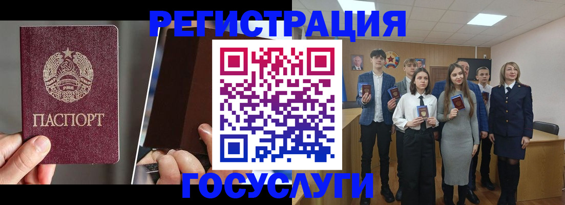 прописка в Бахчисарае