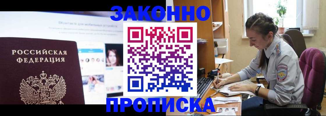 регистрация для школы в Бахчисарае