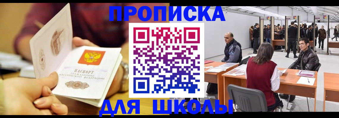 форма 3 в Бахчисарае
